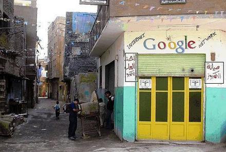 Google Arab irodája
